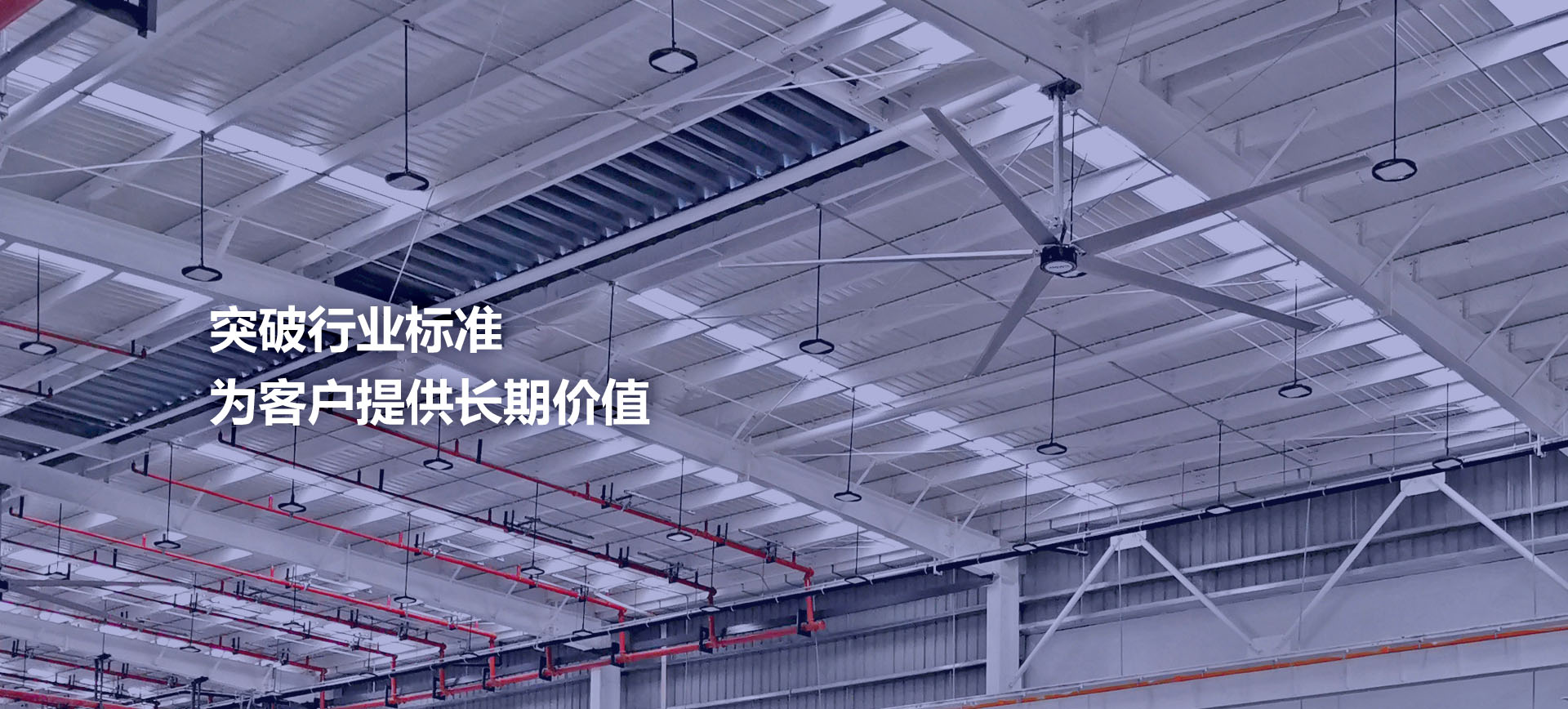 江苏耀世工业大吊扇厂家，高标准制造商